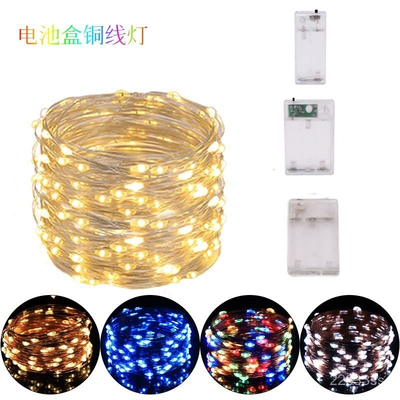 臺灣熱銷 LED燈串銅綫燈電池盒波波球多功能燈串批髮鮮花禮品室內裝飾彩燈 | 蝦皮購物
