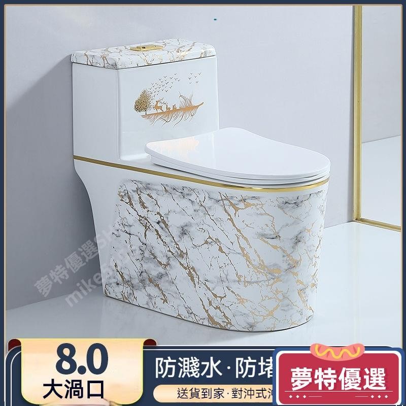 馬桶 坐便器 省水馬桶 抗污馬桶 傢用彩色虹吸超漩馬桶 大口徑防濺坐便器 座厠 | 蝦皮購物