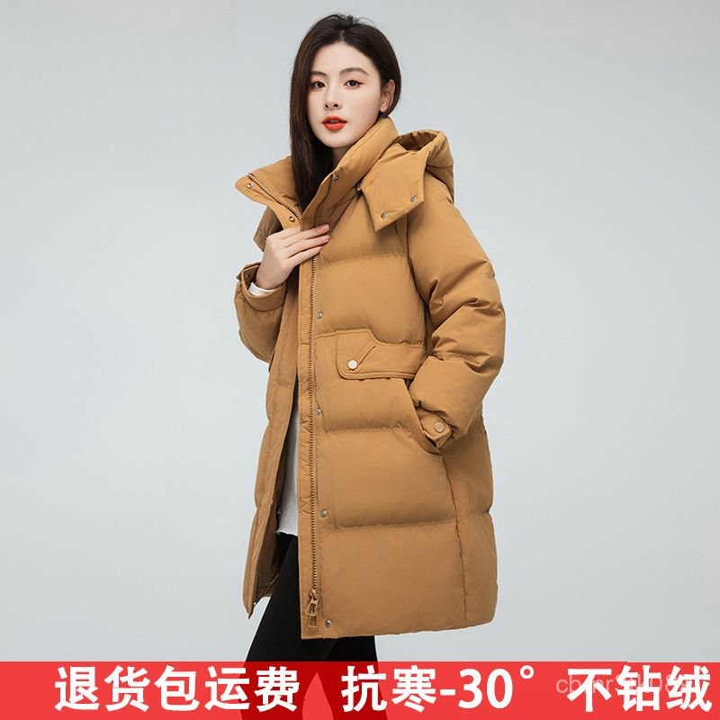 冬新款衣鴨鴨羽絨服女中長版白鴨絨韓版時尚寬鬆加厚保暖休閒外套 白鴨絨 保暖 防寒 羽絨外套連帽1101 GMMZ | 蝦皮購物