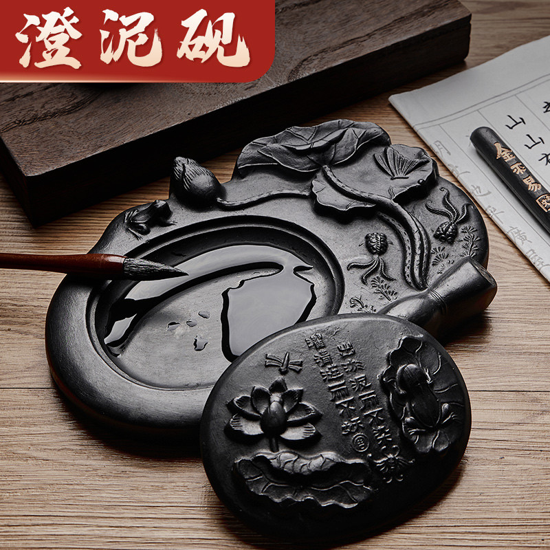 可研墨硯臺 書法專用 天然澄泥硯 原石磨墨 不干墨 文房四寶 高檔歙硯 墨盤研墨 擺件 書畫必備 | 蝦皮購物