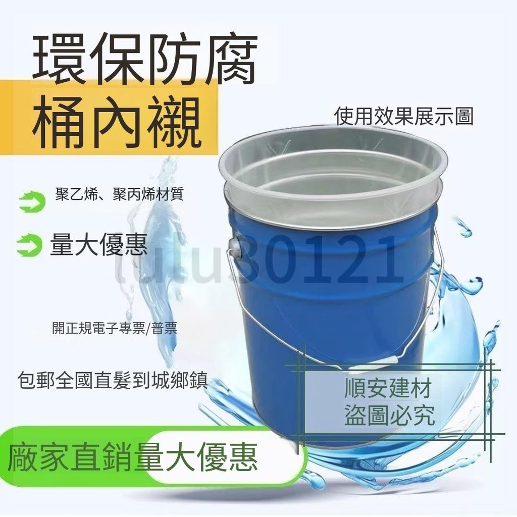 水桶 鐵桶 提水桶 桶子 桶 油漆桶 鐵皮桶 分裝桶 垃圾桶 加厚油漆桶 鐵皮桶 漆桶 空桶 圓桶 帶蓋小鐵罐30121 | 蝦皮購物