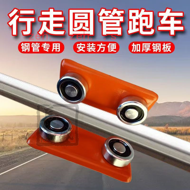 軌道滑車- 優惠推薦- 2026年7月| 蝦皮購物台灣