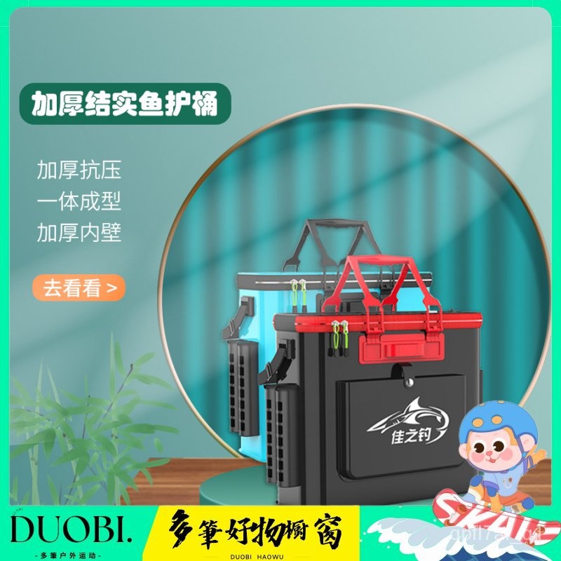 DUOBI-裝魚桶EVA釣魚桶大號活魚桶折疊一體式漁具袋多功 TQAG | 蝦皮購物