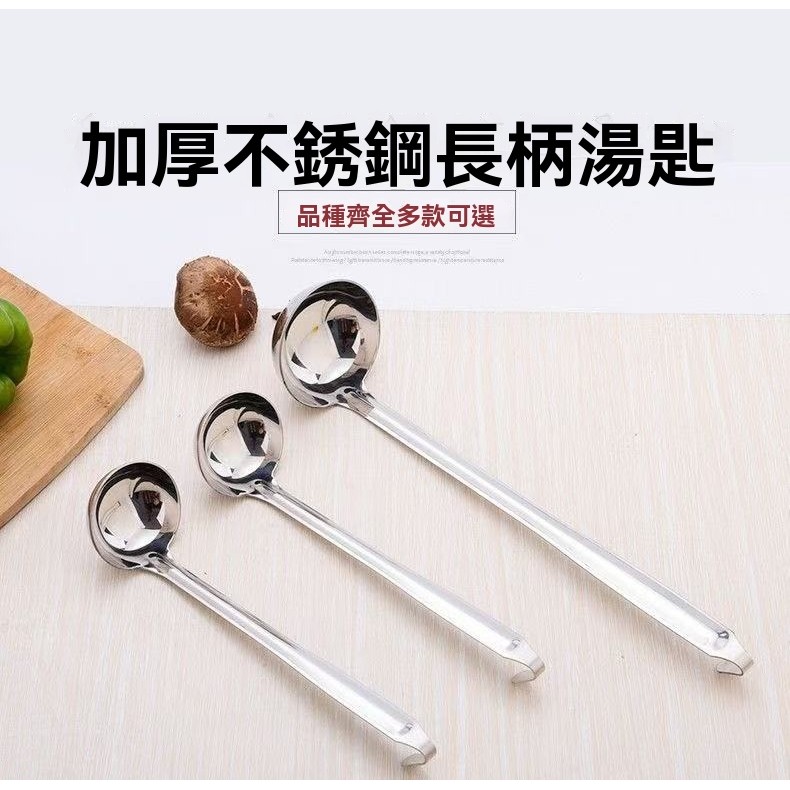 計量杓 糖杓 湯杓 調料杓 湯不鏽鋼一體成型加厚量杓 湯杓 不銹鋼量杓 酒杓 糖杓 湯杓 不銹鋼量杓 酒杓 油杓 料理杓 | 蝦皮購物