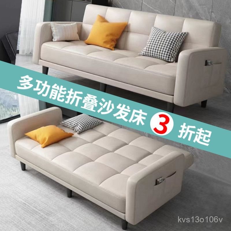 【現貨 速發】[现货 】多功能 折叠沙发床 两用 布艺 沙发 简易 单客厅 出租房 折叠床 懒人小户型 | 蝦皮購物