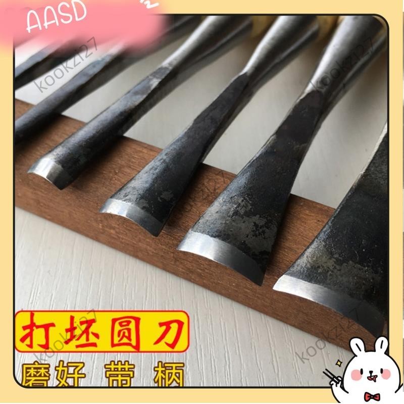 《限時折扣》#雕刻刀 打坯圓刀木工刻刀木雕根雕手工工具東陽雕刻刀木刻磨好帶把AASD | 蝦皮購物