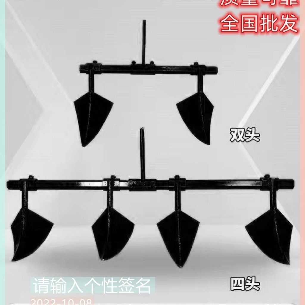 【工廠直銷-下殺】多頭可調開溝拉溝器播種施肥微耕機配件農機具 | 蝦皮購物