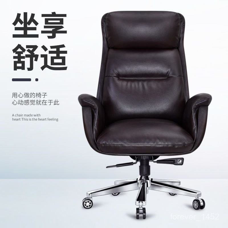 老闆椅可躺商務會議椅 辦公椅 舒適久坐陞降座椅 電腦椅 家用靠背椅子 辦公椅/主管椅/電腦椅 【訂金】 | 蝦皮購物