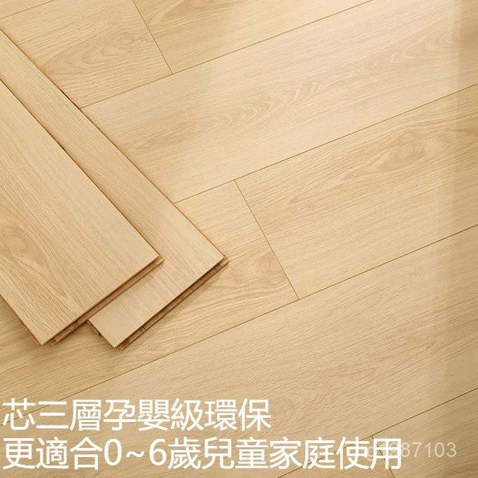 實木地板 複合木地板 木地板 SPC極厚DIY卡扣地板 新三層實木複合木地板 14mm 防水耐磨 裝修材料 防潮拼接地板 | 蝦皮購物