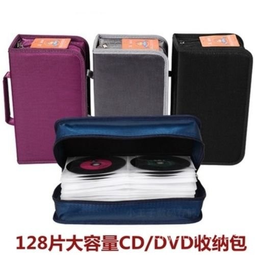 CD包 CD箱DVD 光盤包 碟片 雄業大容量128片光盤收納盒收納包車載碟片包DVD碟片CD遊戲光碟包 BTEK | 蝦皮購物