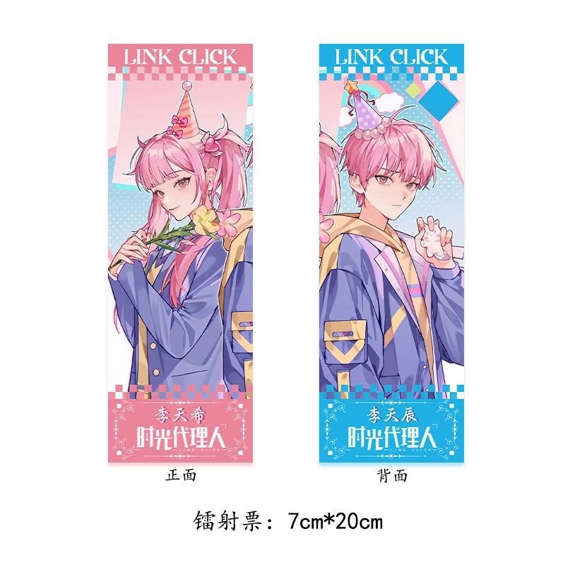 tw-11134201-7rasc-m50tm2o7c2t20f