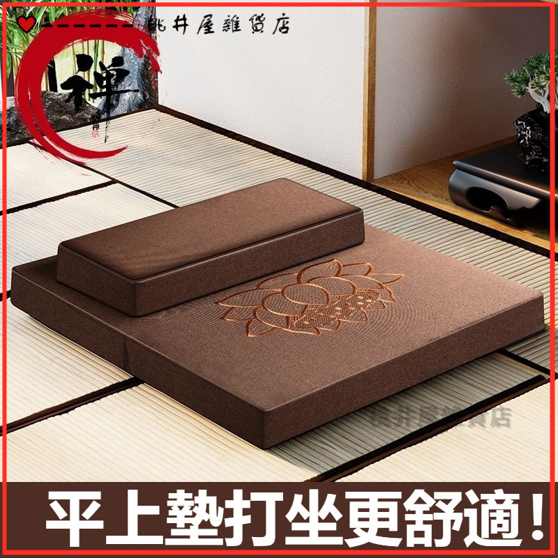 可開發票打坐墊禪修墊蒲團跪拜墊靜坐拜佛墊家用加厚折疊布藝椰棕禪墊 冥想坐墊 禪座墊 拜墊 打禪墊打坐墊 靜坐坐墊 禪坐墊 | 蝦皮購物