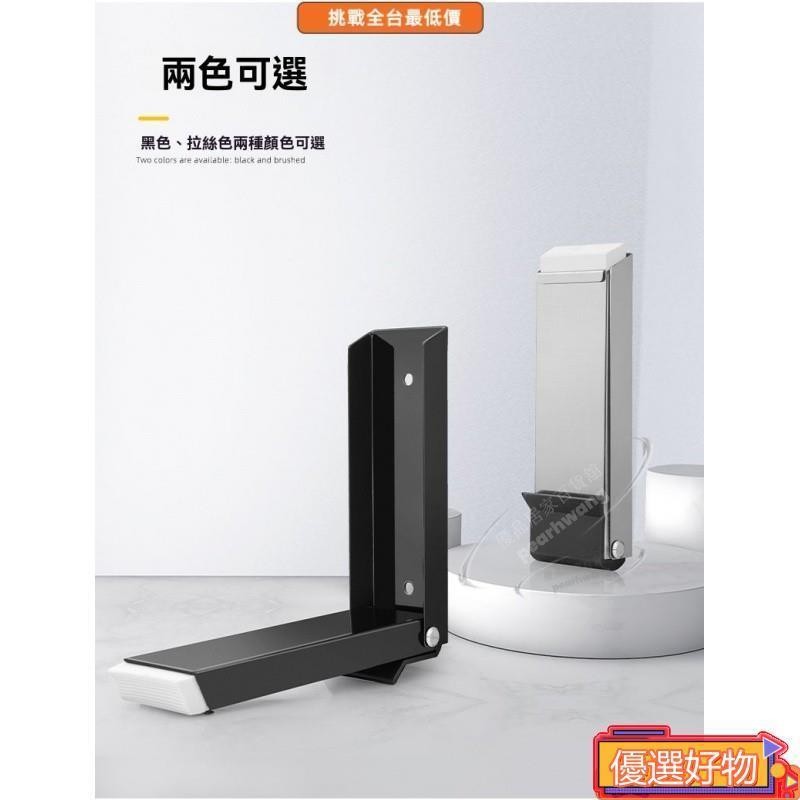 門擋 防撞堵門 門塞神器 靜音門檔 門片防撞 防撞 磁力門檔 頂門防風門檔 浴室門檔 消音門檔 防震門檔 優選好物 | 蝦皮購物