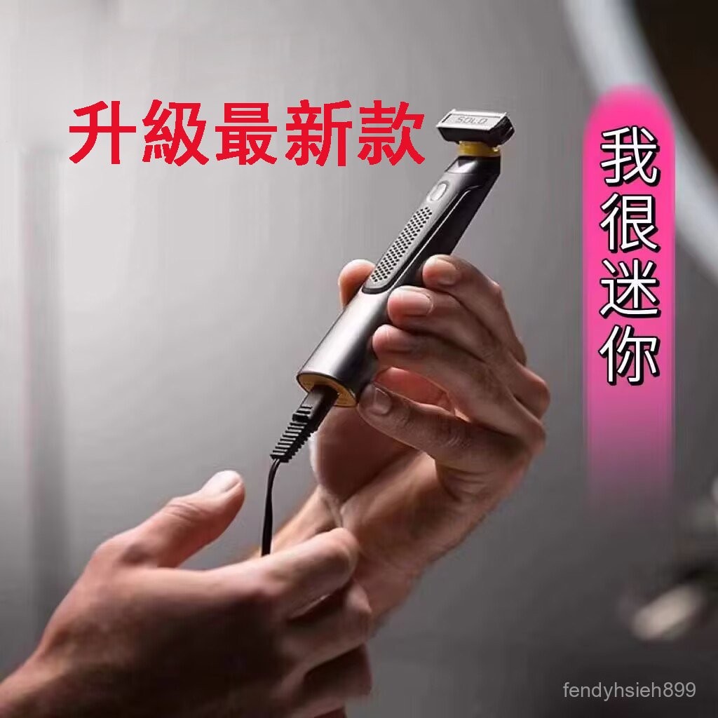 【真男人的選擇】六層剃毛刀 剃須刀 電動款剃光頭神器 迷你颳鬍刀 超小車載usb便攜式颳毛刀 新款送男友老公生日禮物 | 蝦皮購物