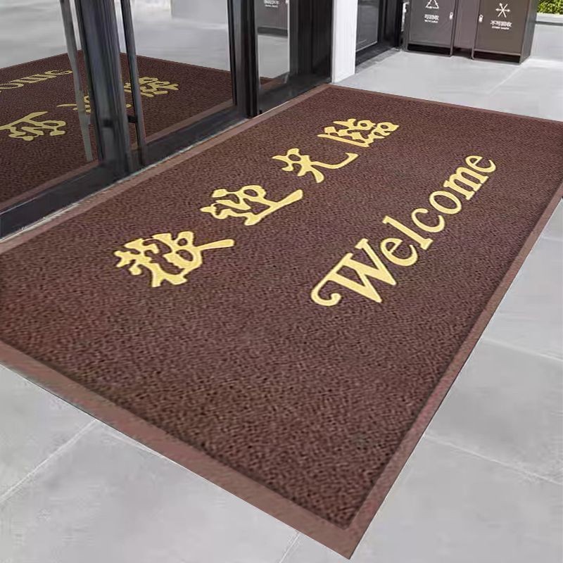 【台灣-出貨】商用进门地垫入户门加厚丝圈地毯欢迎光临简约耐脏耐磨脚垫可定制 | 蝦皮購物