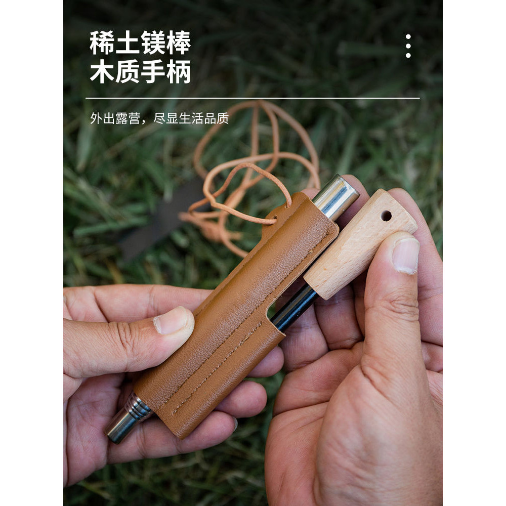 加長加粗打火石 打火棒 取火石 鎂塊 鎂棒 登山 露營 烤肉 野炊 野外求生 營火 打火石 | 蝦皮購物