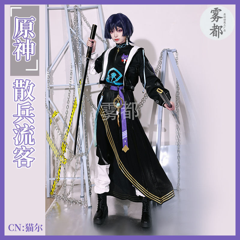 櫻漫cos 原神 散兵 同人 機能 古風 cosplay服裝 散兵同人 流客 動漫日常 cos服 假髮 鞋子 全套 套裝 | 蝦皮購物