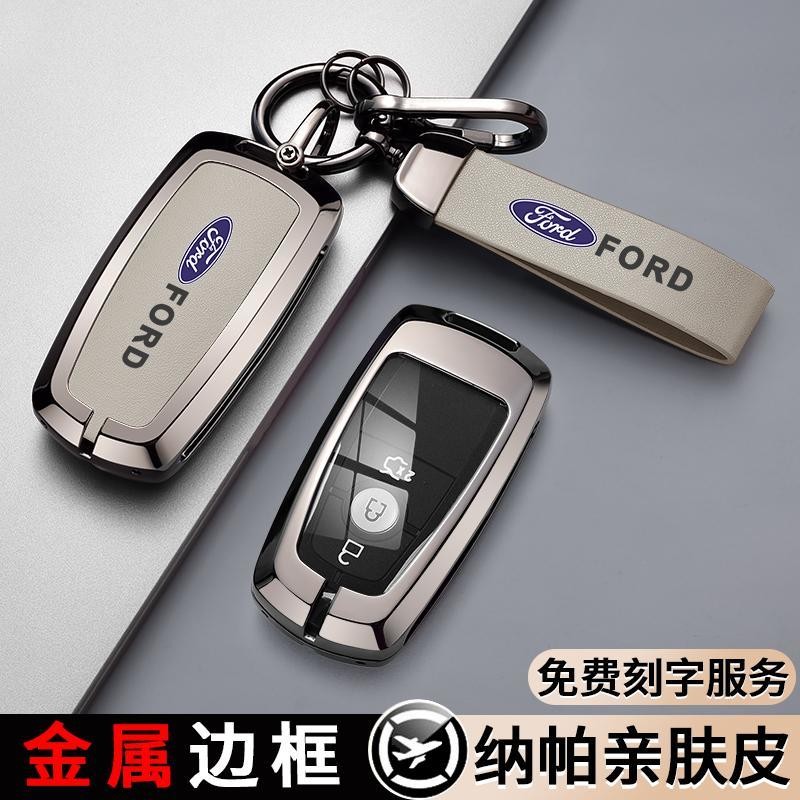 ontto Custodia per Chiave Auto, in Metallo, Adatta per Ford Fiesta Ecosport Focus 3 4 ST Mondeo MK3 MK4 Ecosport Kuga Fusion, in Metallo, per Chiavi Auto, Portachiavi, Accessori, 3 Tasti, Colore
