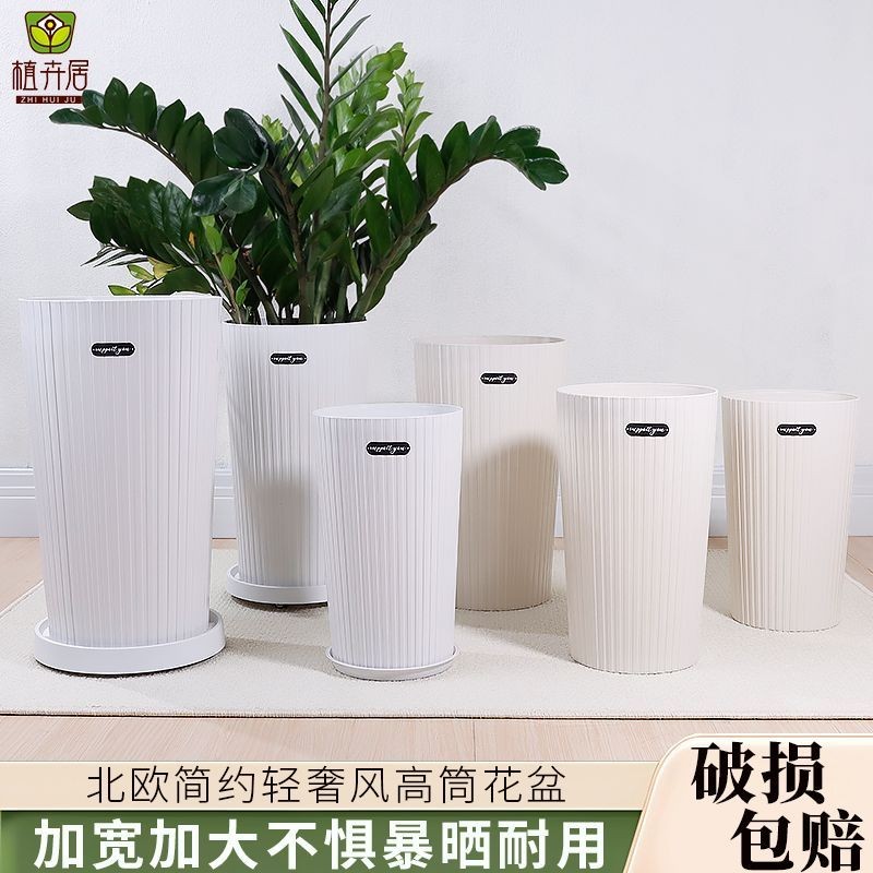 新款高圓筒花盆家用大號花盆栽客廳高級感塑料天堂鳥髮財樹大花盆YYJU