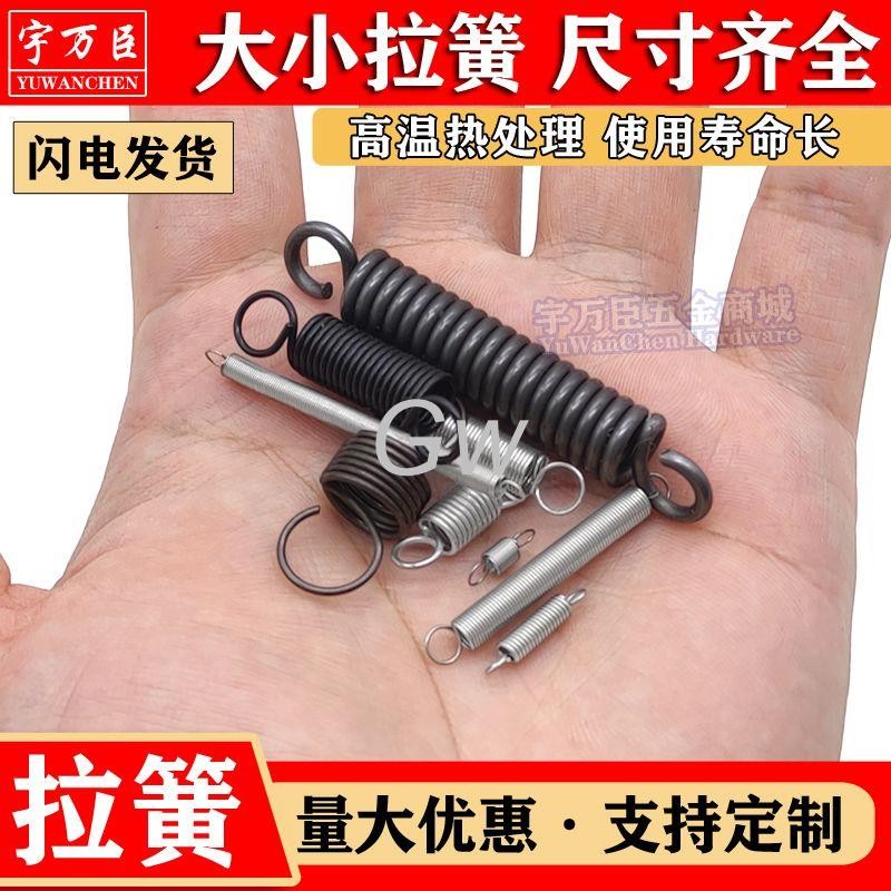 精品推薦-彈簧大全帶鉤拉簧彈力強力拉伸簧烤箱關門拉門長拉簧大小配件彈簧 | 蝦皮購物