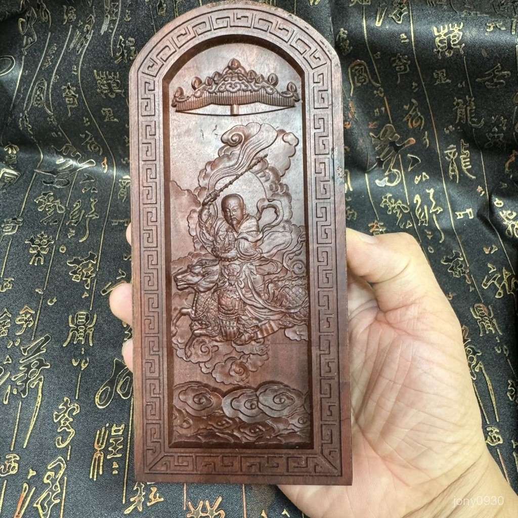 道家令牌雷擊棗木雷祖令牌九天應元雷聲普化天尊令牌十字天經令牌 | 蝦皮購物
