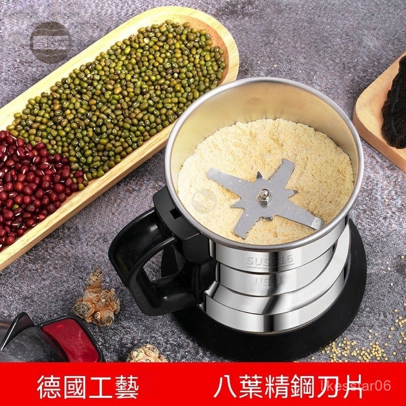 電動打粉機 咖啡磨豆機 研磨機 打粉機 五穀雜糧打粉機 粉碎機 絞碎機 傢用磨粉機德國粉碎機磨粉機傢用小型研磨機超細打粉 | 蝦皮購物