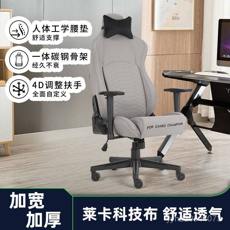 【免免運】 人體工學椅 電腦椅 電競椅 外貿電競椅科技網布透氣護腰電腦椅人體工學辦公椅久坐辦公椅主播 | 蝦皮購物