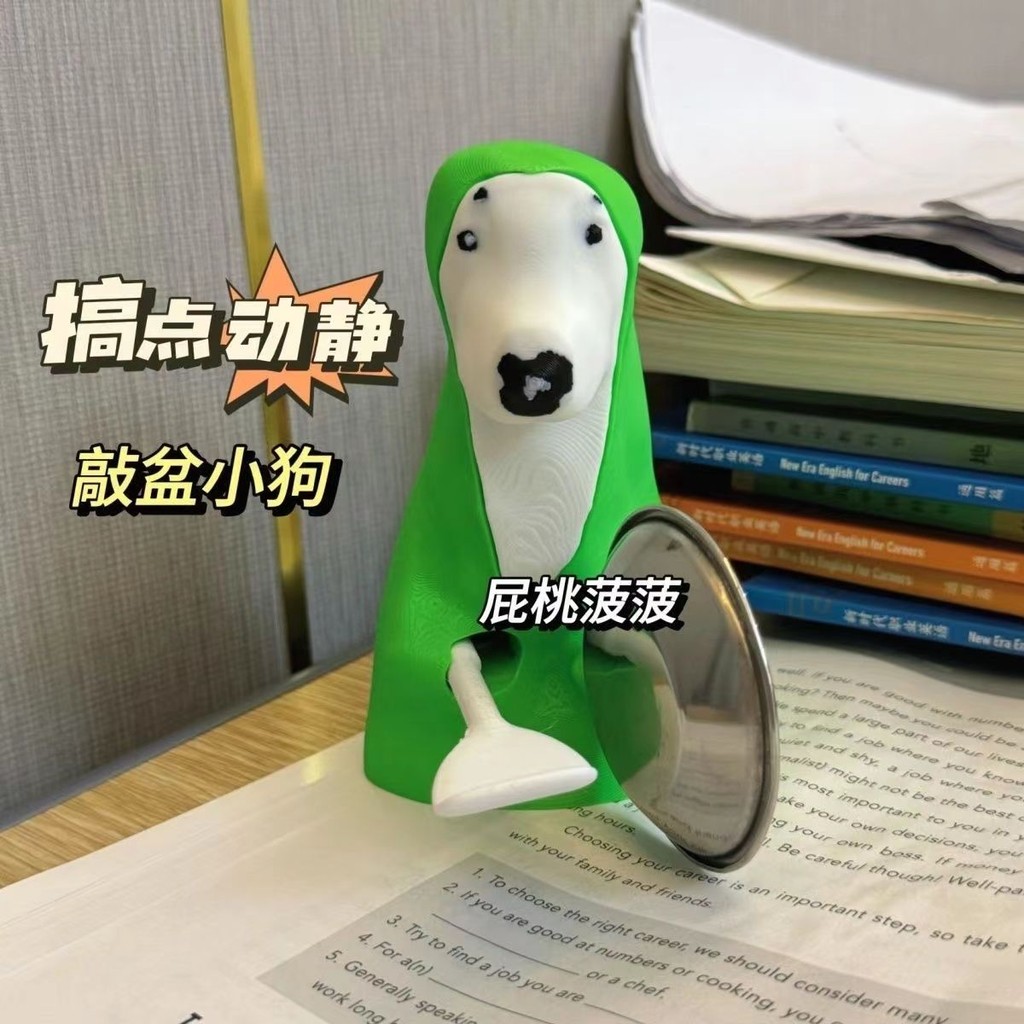 抖音衕款搞點動靜狗創意搞怪敲盆玩具響鈴綠色小狗閤拍 | 蝦皮購物