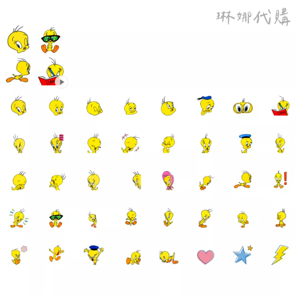 翠迪鳥 Animated Tweety Emoji LINE表情貼 樂一通 金絲雀 崔弟 崔迪 翠兒 崔蒂 表情貼 代購 | 蝦皮購物