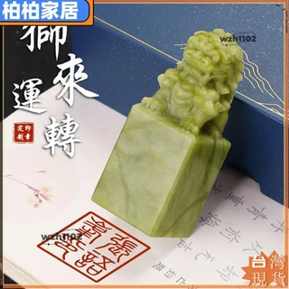 獅子印章- 優惠推薦- 2025年8月| 蝦皮購物台灣