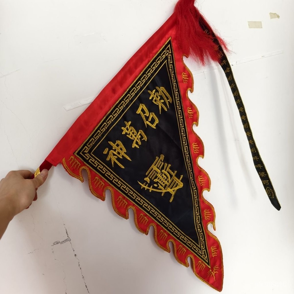遊神用品 道品刺繡令旂神令旂子敕令萬神開堂引路勅令五方五行五路五鬼 | 蝦皮購物