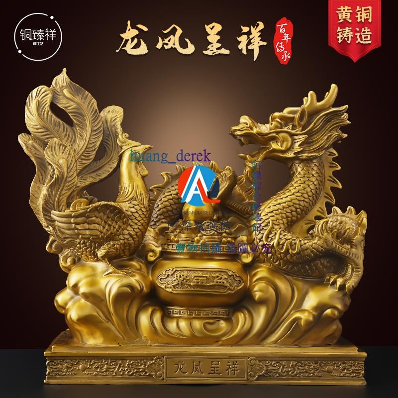 銅龍鳳呈祥- 優惠推薦- 2026年5月| 蝦皮購物台灣