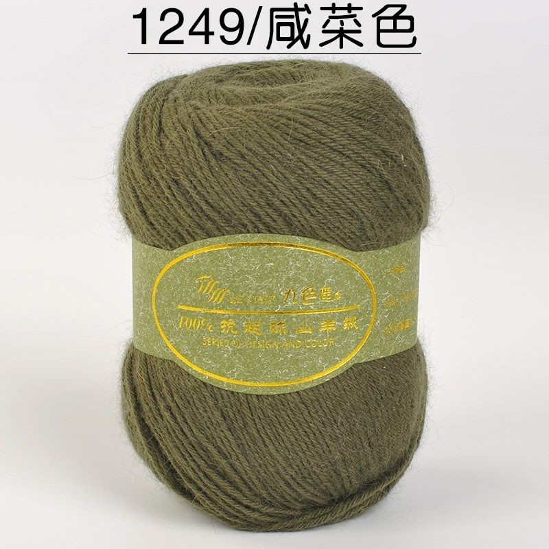 台灣出貨】九色鹿9217抗起球山羊絨手編機織羊絨線正品清倉特價羊絨毛線