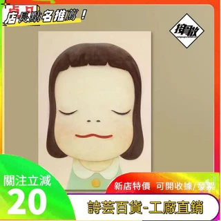 奈良美智海報｜優惠推薦- 蝦皮購物- 2025年4月
