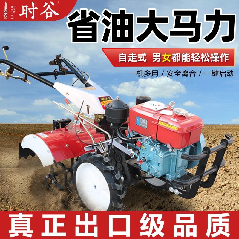 「可開發票」微耕機新款全套柴油耕地機小型打地機開溝犁地耕田農用旋耕機家用 不含運 | 蝦皮購物