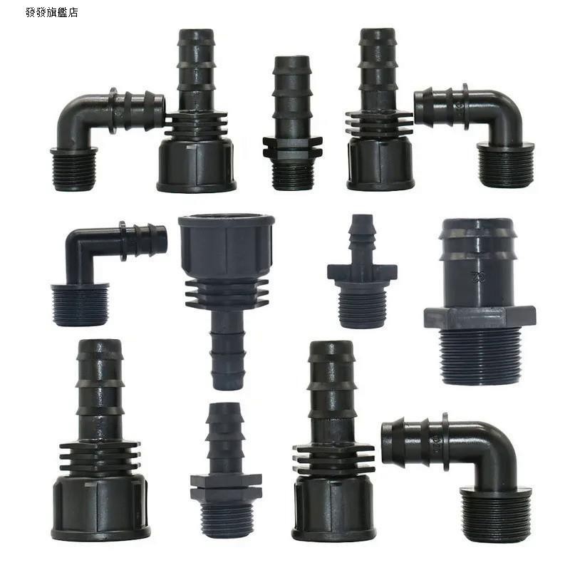 【臺灣發貨】2進口pe管刺接頭16/20/25mm轉1/2''，3/4''，1'' 適配器 | 蝦皮購物