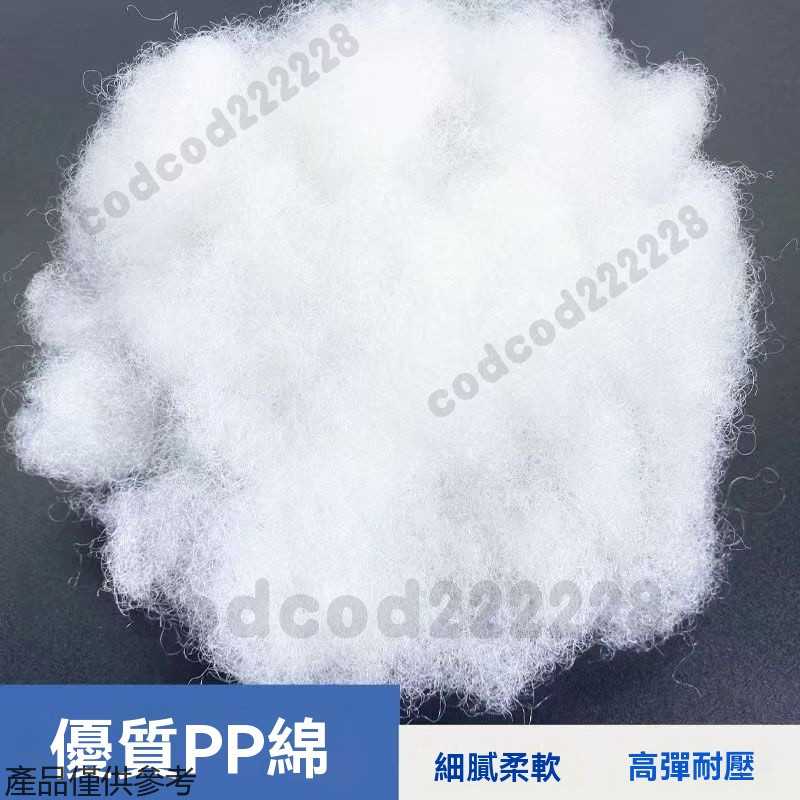 環保pp棉 玩偶填充棉花 手作棉花 填充棉花 高彈公仔棉枕芯 填充棉 顆粒棉 羽絲絨棉 純棉 竹炭棉 珍珠棉 PP棉 | 蝦皮購物