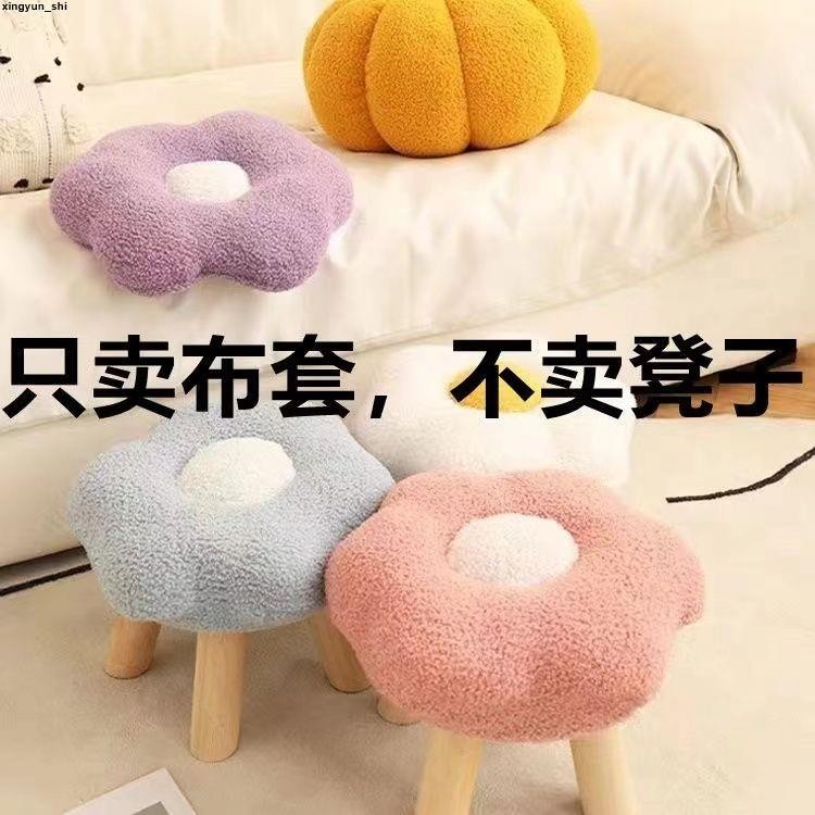 凳子套 - 優惠推薦 - 2026年5月 | 蝦皮購物台灣