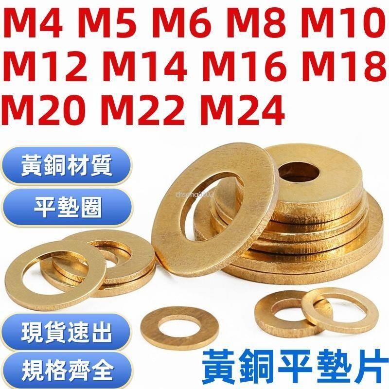銅華司- 優惠推薦- 2026年6月| 蝦皮購物台灣