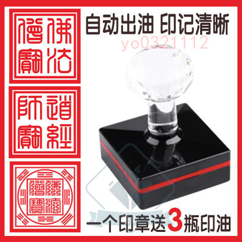 ️好物推薦 ️ 佛法僧寶大印道經師寶道師印三寶印太上老君定制印章觀音菩薩圖案 匠鈊商貿 | 蝦皮購物