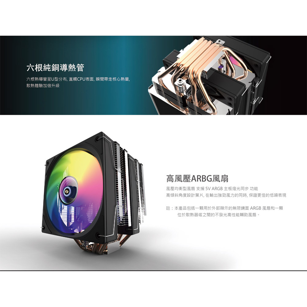 CRYORIG 快睿 CR601 CPU散熱器 現貨 廠商直送 | 蝦皮購物