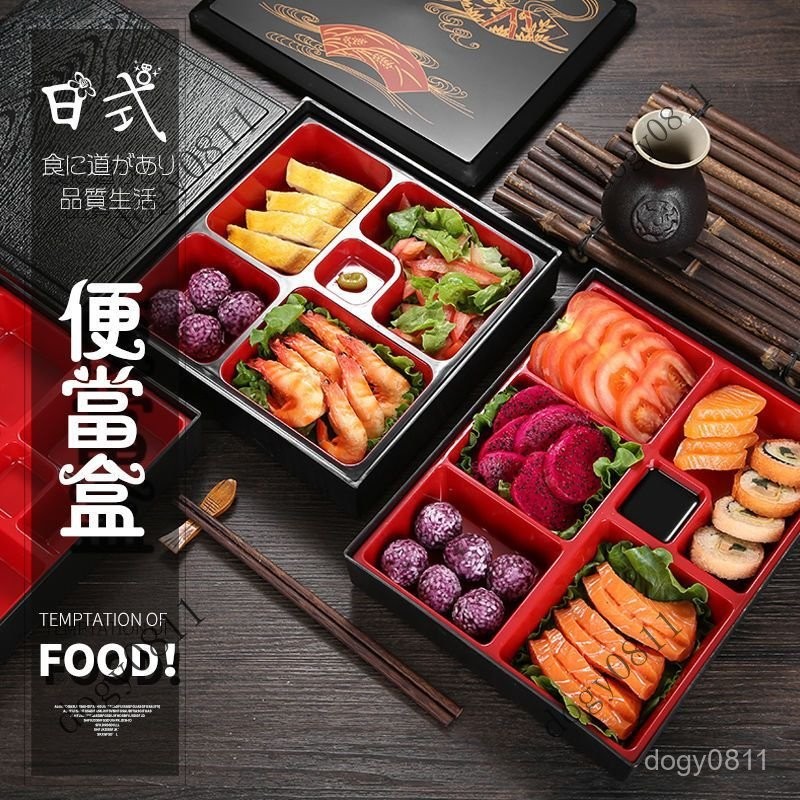 五格日式便當盒 耐熱密胺鰻飯盒 美耐皿便當盒 禮盒式餐盒 微波便當盒 禮盒裝飯盒 分隔便當盒 多格餐盒 日式飯盒 便當盒 | 蝦皮購物