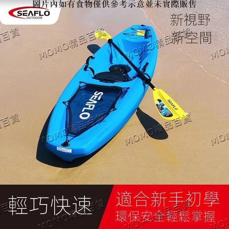 【MOMO精選】皮劃艇單人皮筏艇皮艇船獨木舟劃艇平臺舟船硬艇手劃船漂流kayak | 蝦皮購物