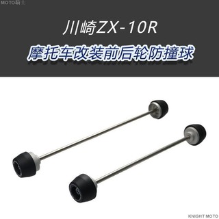 zx6r - 優惠推薦- 2025年12月| 蝦皮購物台灣