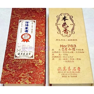 台湾　除障香　5箱 除障薰香- 優惠推薦- 2025年7月| 蝦皮購物台灣