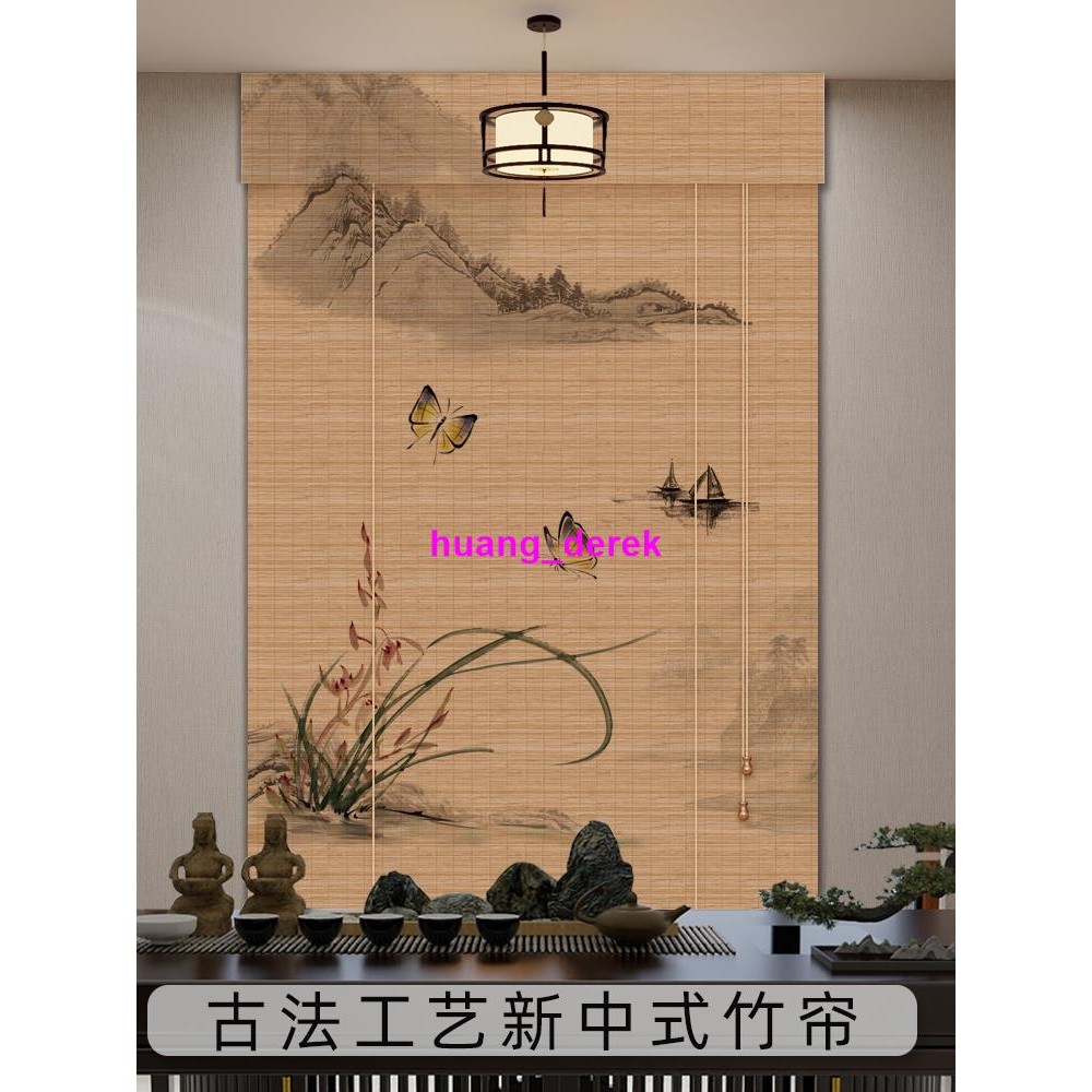 #竹簾 竹簾隔斷 茶室背景 中式竹簾卷簾窗簾茶室印花掛畫簾書房背景裝飾簾陽臺遮光遮陽簾子 | 蝦皮購物