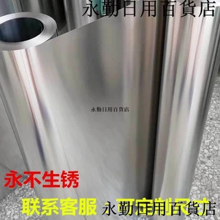 在庫一掃セール 不鏽鋼板- 蝦皮購物台灣 2025年6月| 優惠推薦- 金属・合金