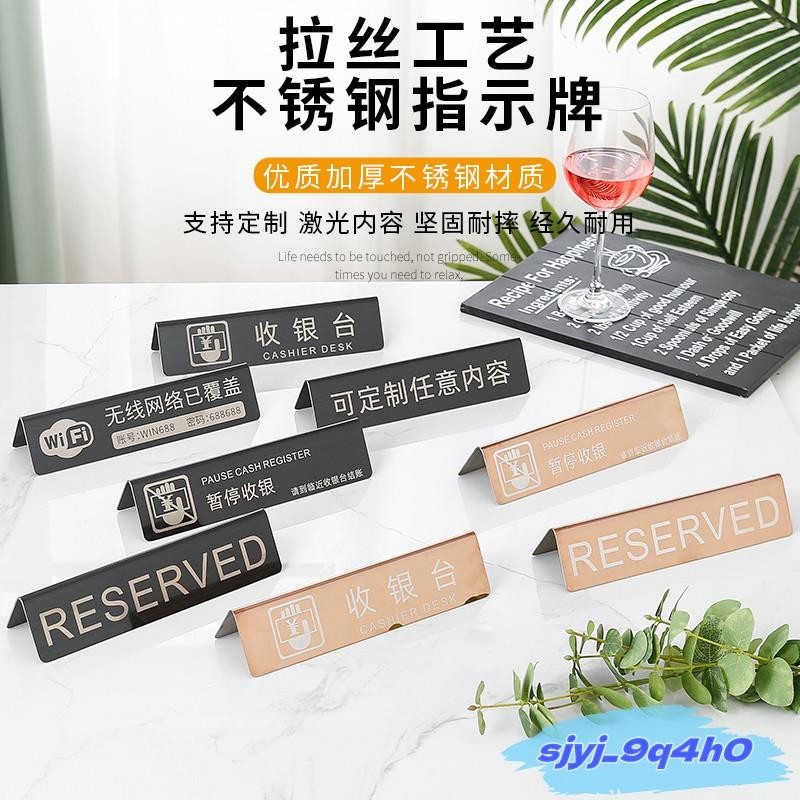 立牌 桌牌 不銹鋼台卡 雙面桌牌 台牌 展示牌 收銀牌 酒店餐廳数字號碼牌 留座牌 | 蝦皮購物