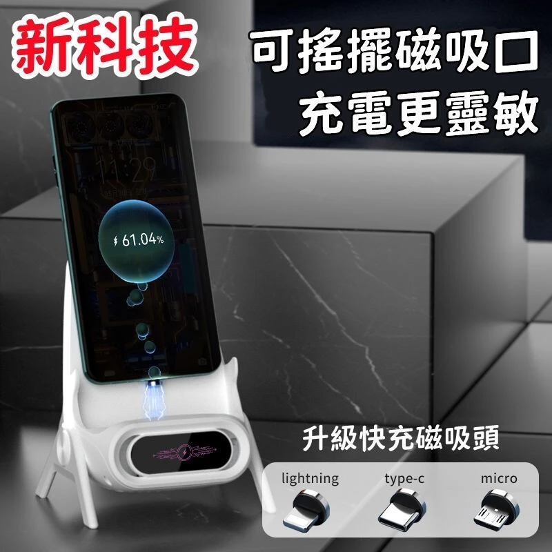 無線充電手機架推薦