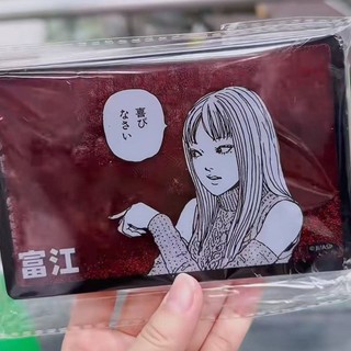 伊藤潤二｜優惠推薦- 蝦皮購物- 2026年7月